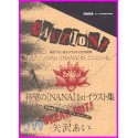 NANA Ai Yazawa ILLUSTRATION Book ArtBook JAPAN recent art book SHOJO